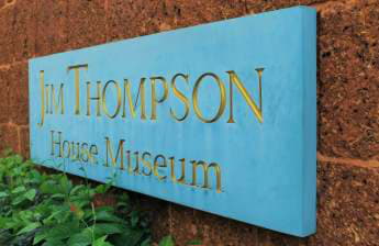 Jim Thompsons hus